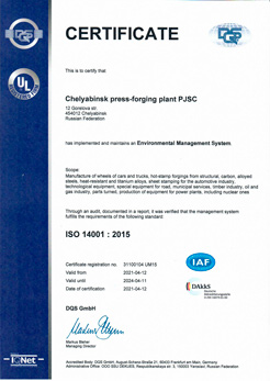 ISO-14001-sm.jpg